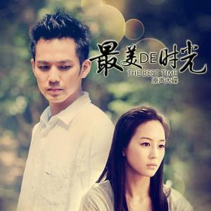 李行亮_雨宗林-愿得一人心_flac下载_mp3下载