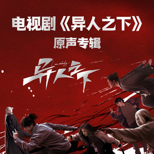 周深-时间之海_flac下载_mp3下载