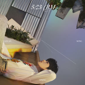 宋亚轩-5:23PM_flac下载_mp3下载