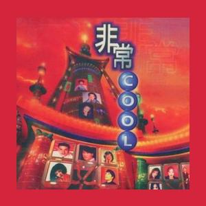 张学友-一千个伤心的理由_flac下载_mp3下载