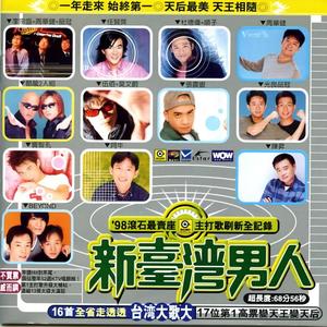 李宗盛_周华健_品冠-最近比较烦_flac下载_mp3下载