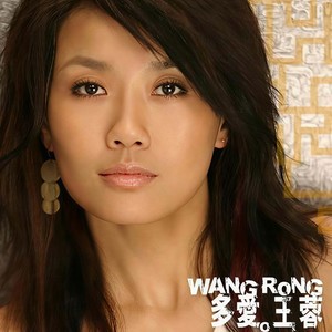 王蓉-爸爸妈妈_flac下载_mp3下载